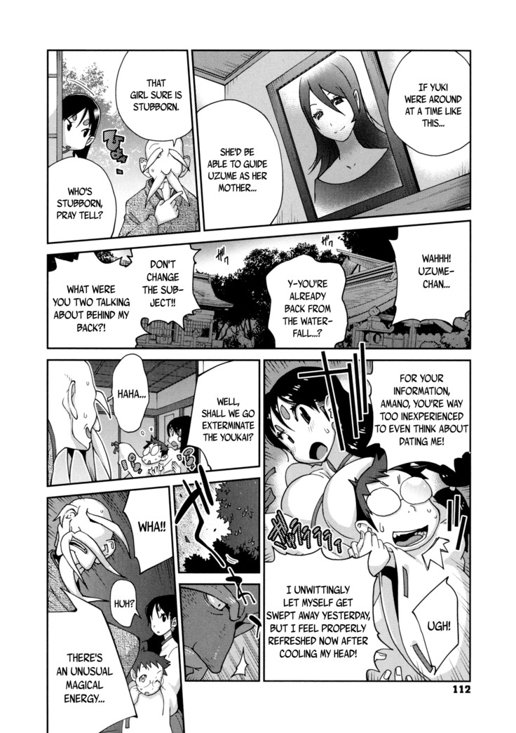 Hyakka Nyuuran ~UZUME~ | Hundred Blossoms Raging Boobs ~UZUME~