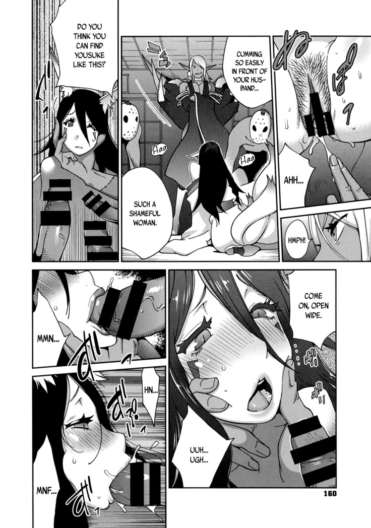 Hyakka Nyuuran ~UZUME~ | Hundred Blossoms Raging Boobs ~UZUME~