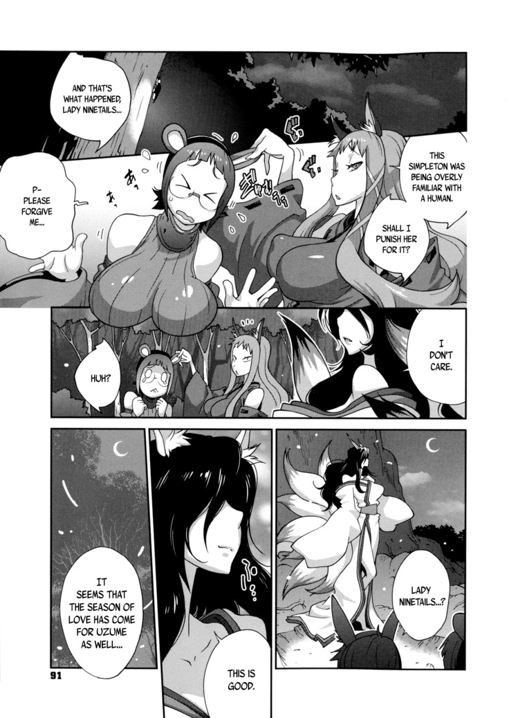 Hyakka Nyuuran ~UZUME~ | Hundred Blossoms Raging Boobs ~UZUME~