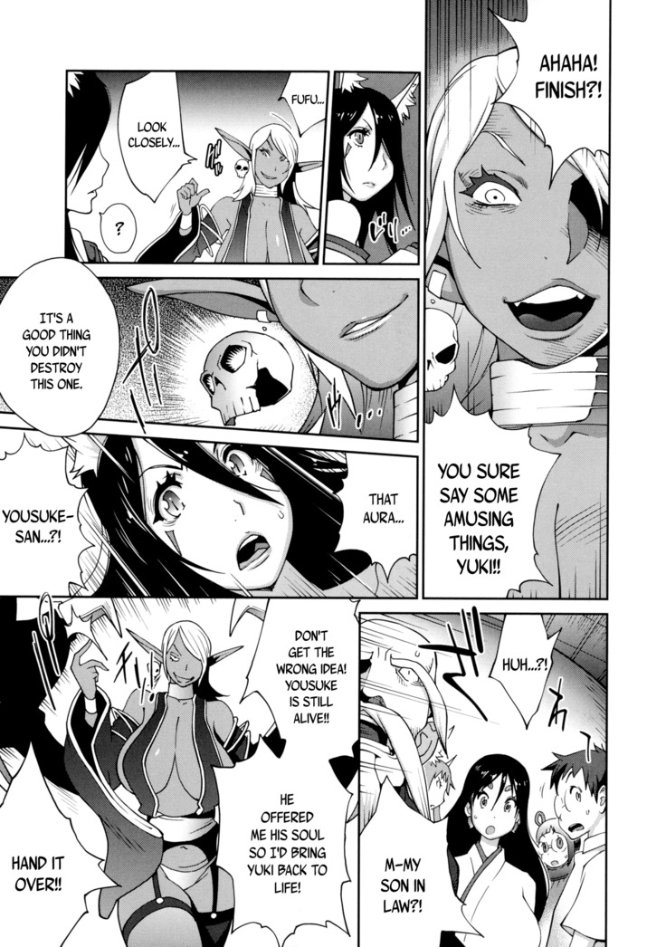 Hyakka Nyuuran ~UZUME~ | Hundred Blossoms Raging Boobs ~UZUME~
