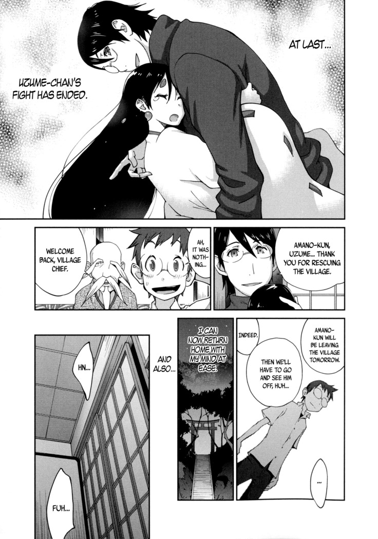 Hyakka Nyuuran ~UZUME~ | Hundred Blossoms Raging Boobs ~UZUME~