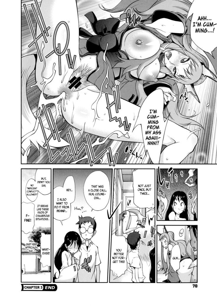 Hyakka Nyuuran ~UZUME~ | Hundred Blossoms Raging Boobs ~UZUME~