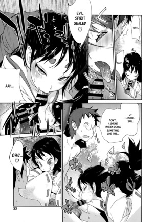 Hyakka Nyuuran ~UZUME~ | Hundred Blossoms Raging Boobs ~UZUME~ Page #24