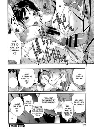 Hyakka Nyuuran ~UZUME~ | Hundred Blossoms Raging Boobs ~UZUME~ Page #111