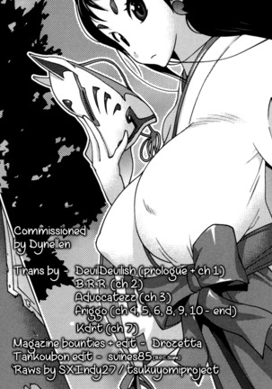 Hyakka Nyuuran ~UZUME~ | Hundred Blossoms Raging Boobs ~UZUME~ Page #212