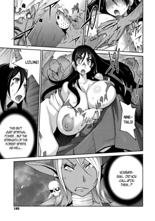 Hyakka Nyuuran ~UZUME~ | Hundred Blossoms Raging Boobs ~UZUME~ Page #185