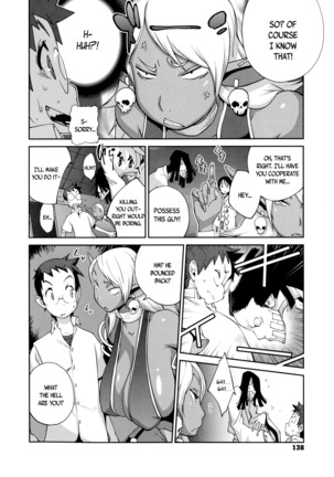 Hyakka Nyuuran ~UZUME~ | Hundred Blossoms Raging Boobs ~UZUME~ Page #139