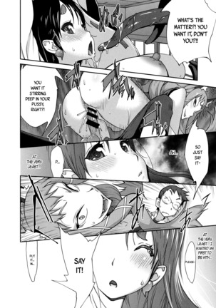 Hyakka Nyuuran ~UZUME~ | Hundred Blossoms Raging Boobs ~UZUME~ Page #69