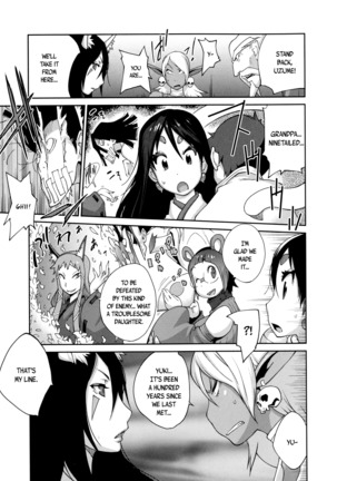 Hyakka Nyuuran ~UZUME~ | Hundred Blossoms Raging Boobs ~UZUME~ Page #150
