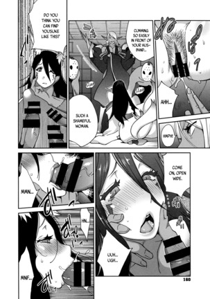 Hyakka Nyuuran ~UZUME~ | Hundred Blossoms Raging Boobs ~UZUME~ - Page 161