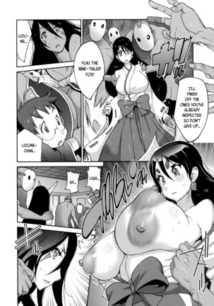Hyakka Nyuuran ~UZUME~ | Hundred Blossoms Raging Boobs ~UZUME~ Page #175