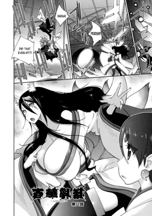 Hyakka Nyuuran ~UZUME~ | Hundred Blossoms Raging Boobs ~UZUME~ Page #153