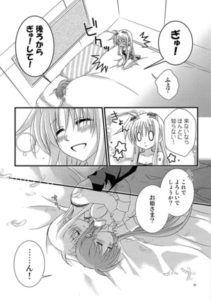 Loreley Page #30