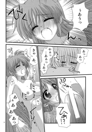 Loreley Page #19