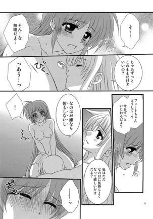 Loreley Page #22