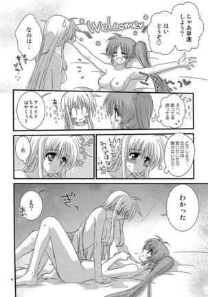 Loreley Page #33
