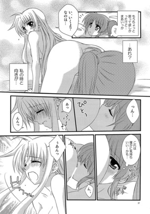 Loreley Page #34