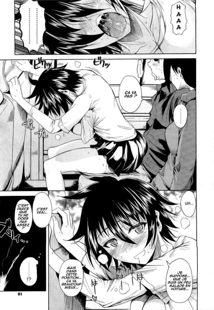 Hiza no Ue no Tanashi-san _ Tanashi-san Sitting On My Lap