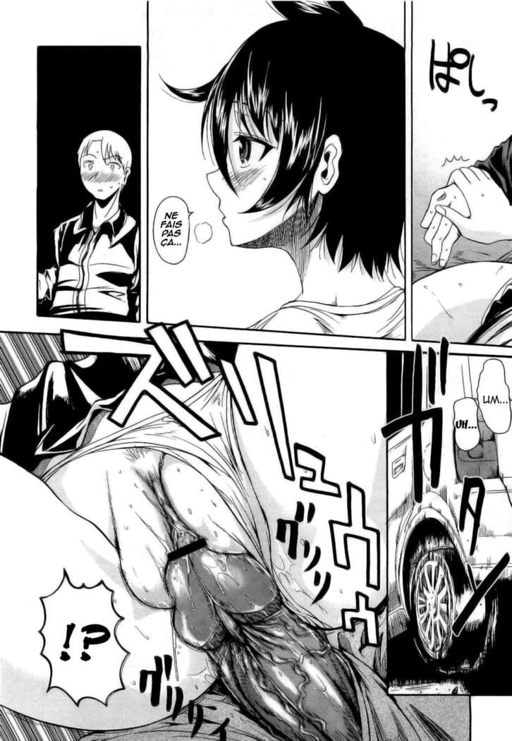Hiza no Ue no Tanashi-san _ Tanashi-san Sitting On My Lap