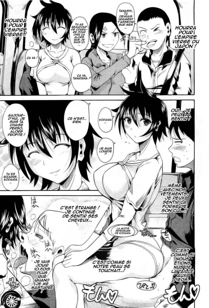 Hiza no Ue no Tanashi-san _ Tanashi-san Sitting On My Lap