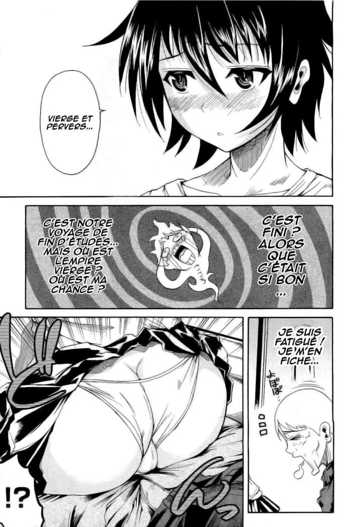 Hiza no Ue no Tanashi-san _ Tanashi-san Sitting On My Lap