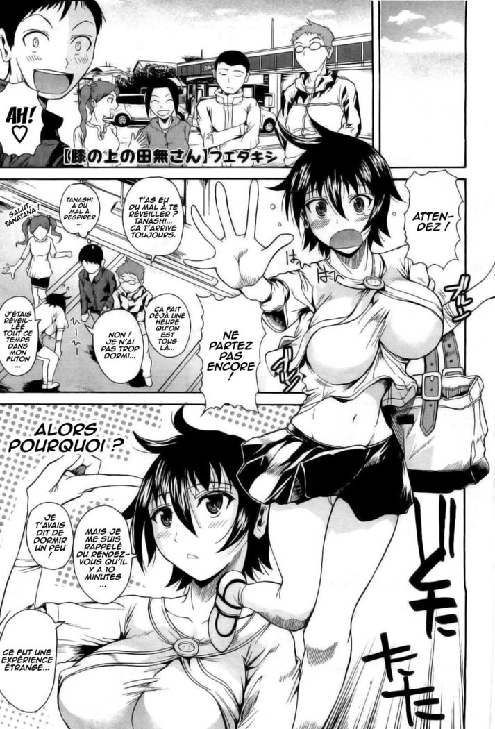 Hiza no Ue no Tanashi-san _ Tanashi-san Sitting On My Lap