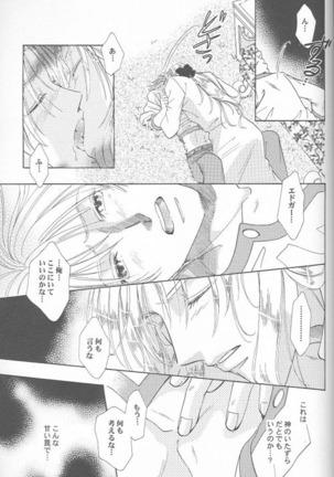 HEAVEN'S CANDLE Page #22