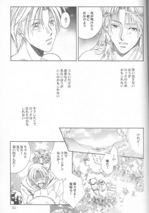 HEAVEN'S CANDLE Page #30