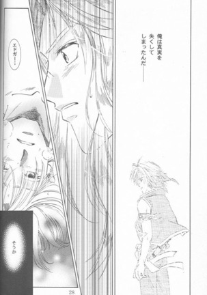 HEAVEN'S CANDLE Page #27