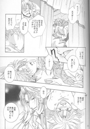 Image 10036043