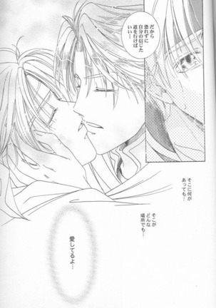 HEAVEN'S CANDLE Page #36