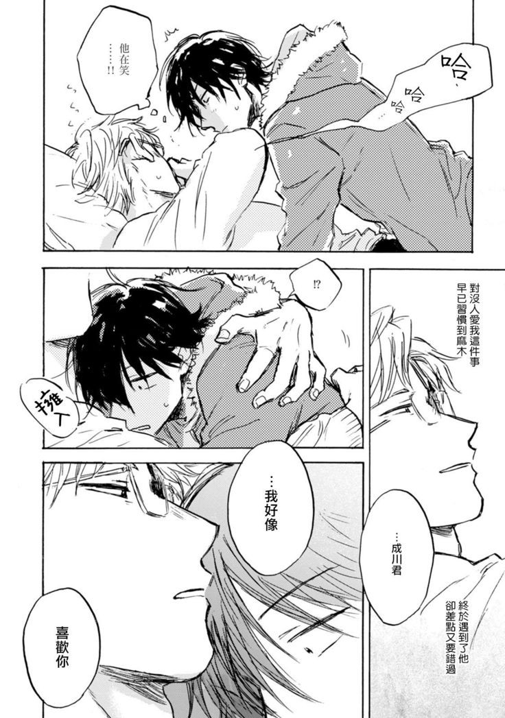 Kujo-sensei no Iinari | 对九条老师言听计从 Ch. 4-5+番外