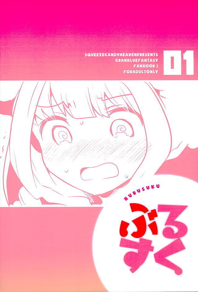 Burukusu