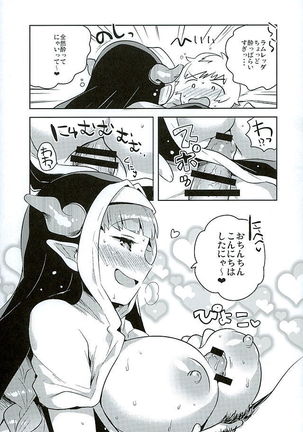 Burukusu - Page 8