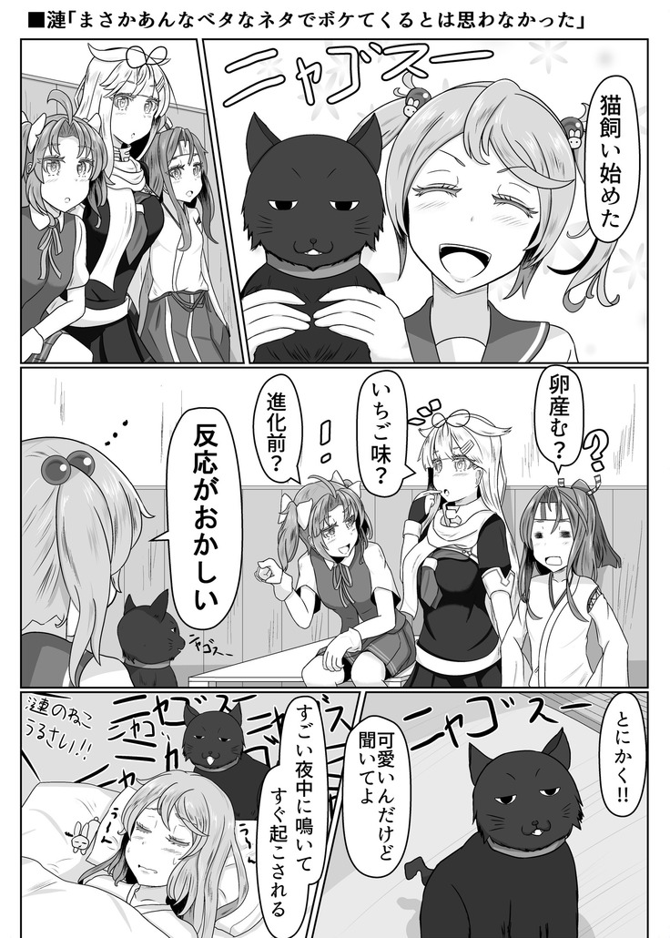 二駆中心艦娘カプバカエロまとめ