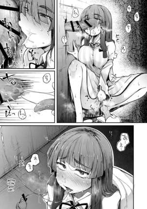 Ana to Muttsuri Dosukebe Daitoshokan | The Hole and the Closet Perverted Unmoving Great Library Page #14