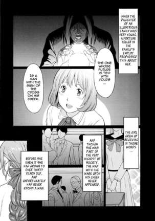 Ketsuen Jyukujo Page #191