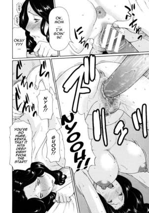 Ketsuen Jyukujo Page #108