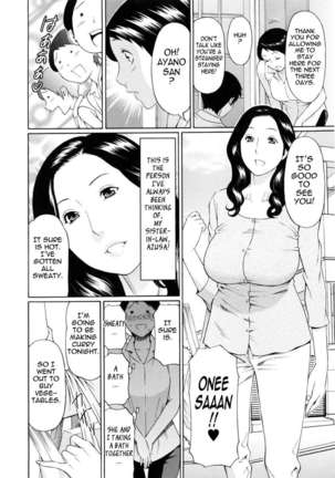 Ketsuen Jyukujo Page #92