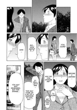 Ketsuen Jyukujo Page #38