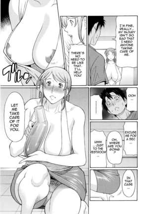 Ketsuen Jyukujo Page #199