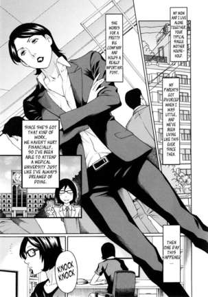 Ketsuen Jyukujo Page #141