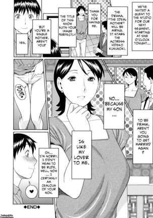 Ketsuen Jyukujo Page #34