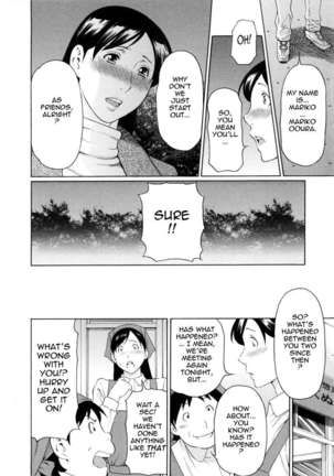 Ketsuen Jyukujo Page #40