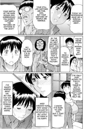 Ketsuen Jyukujo Page #167