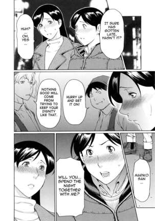 Ketsuen Jyukujo Page #42