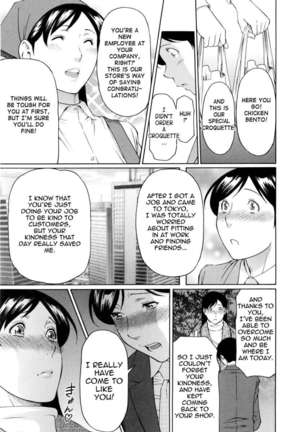 Ketsuen Jyukujo Page #39