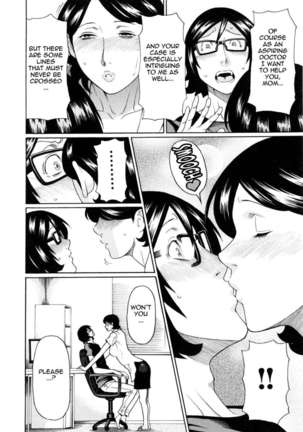 Ketsuen Jyukujo Page #148