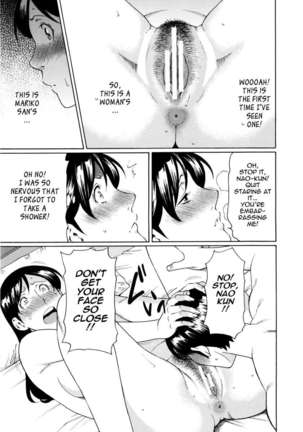 Ketsuen Jyukujo Page #47