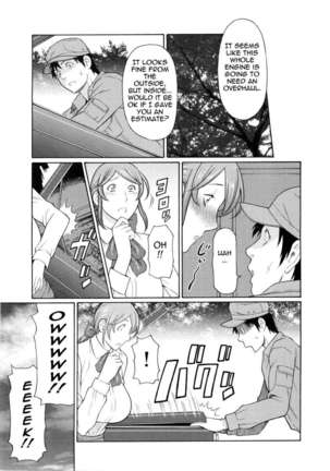 Ketsuen Jyukujo Page #195